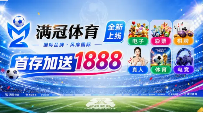 世界杯观看如何避免网络卡顿？
